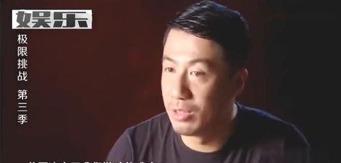 娱乐君吃瓜黄磊是谁啊视频,黄磊在视频中的神秘角色